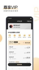 押注赚钱平台app下载官网最新版